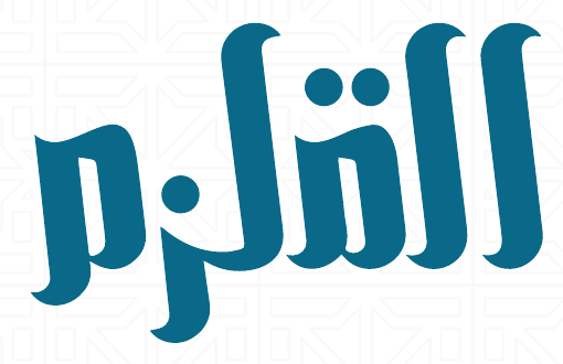Al Qalzam