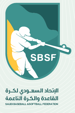 Saudi Baseball & Softball Federation