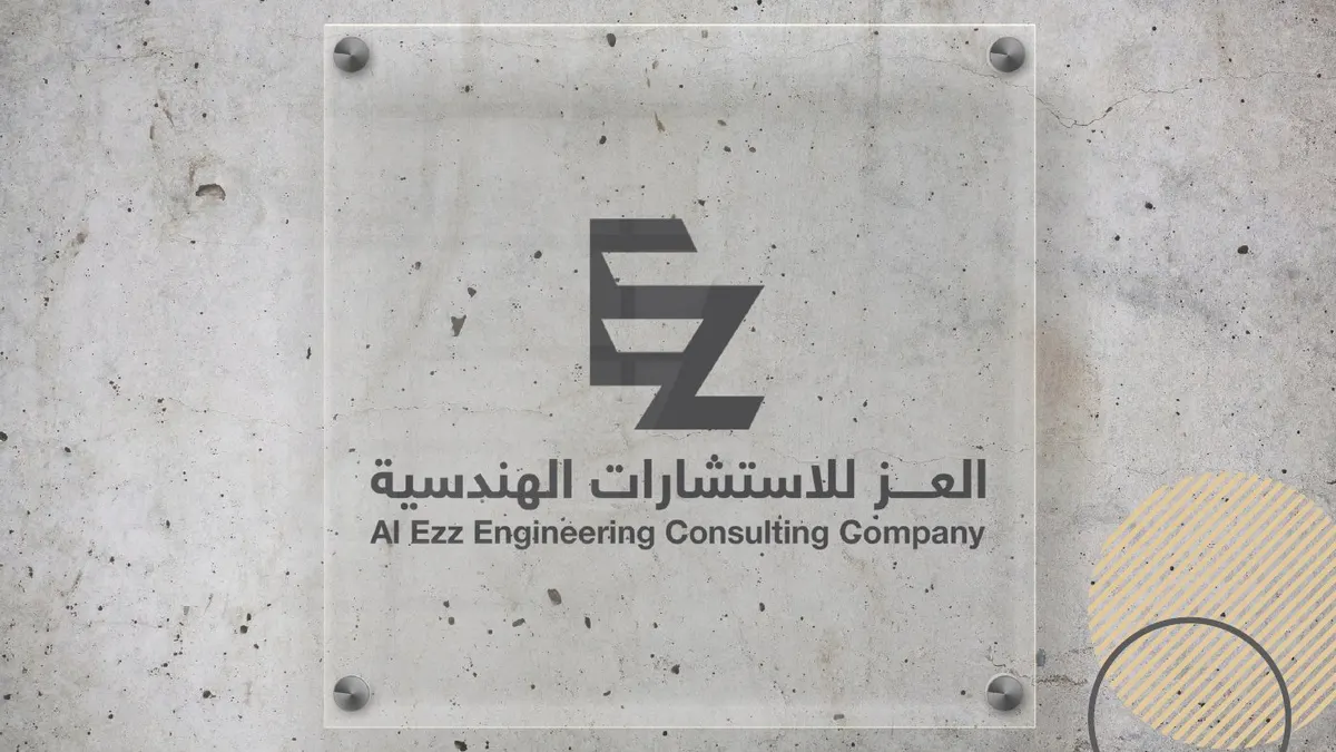 Detail from Al Ezz Engineering Consulting — 3