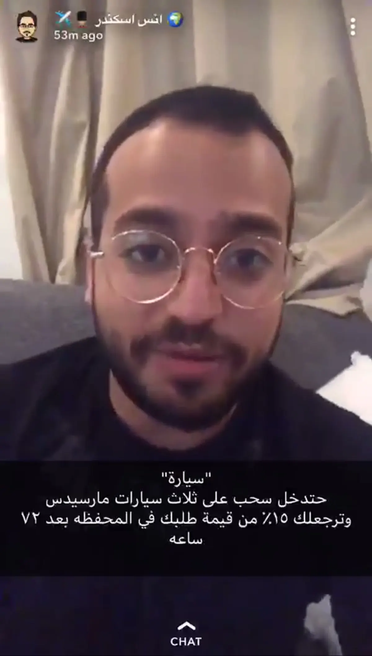 تفصيل من مشروع هنقرستيشن — 1