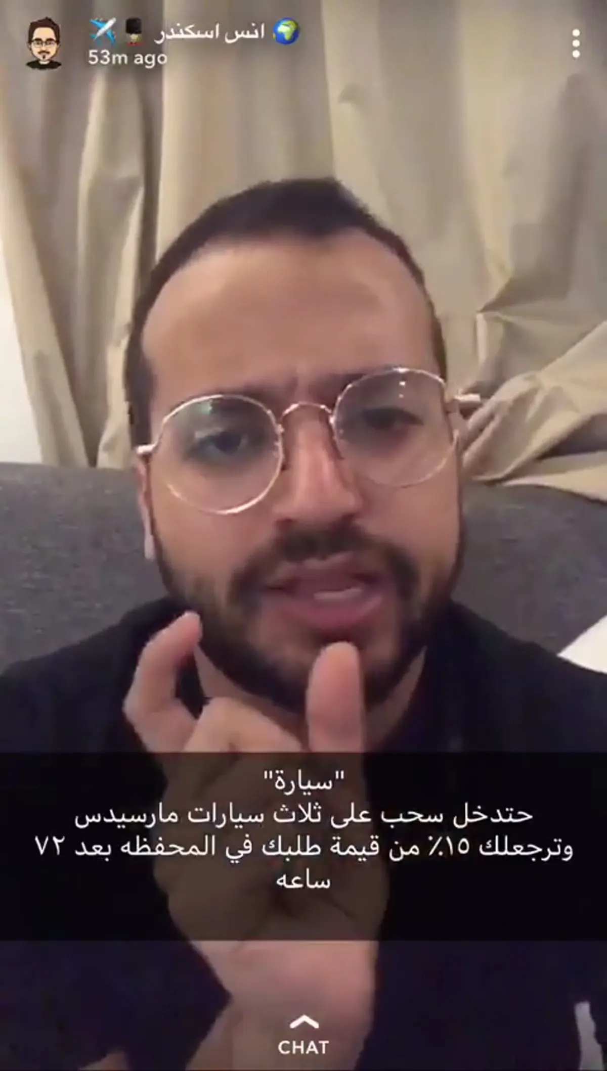 تفصيل من مشروع هنقرستيشن — 2