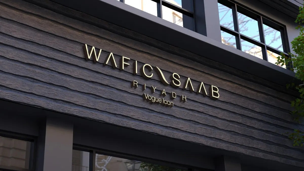Detail from Wafic Saab — 2